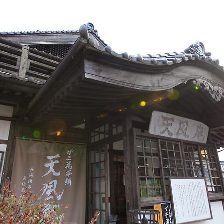 Tenpuan Hotel Yufuin Luaran gambar