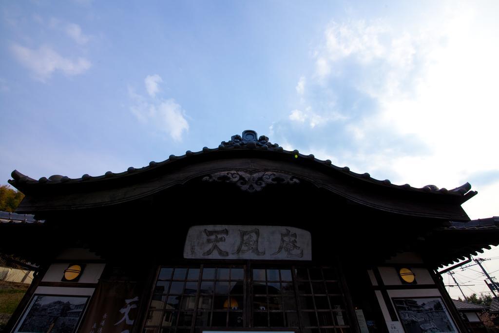 Tenpuan Hotel Yufuin Luaran gambar