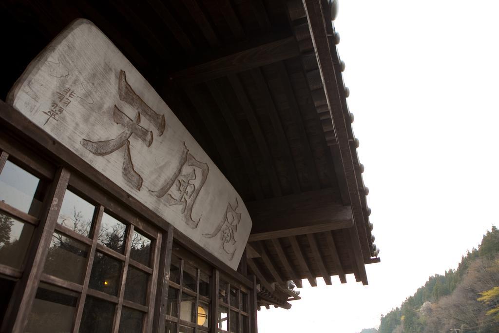 Tenpuan Hotel Yufuin Luaran gambar